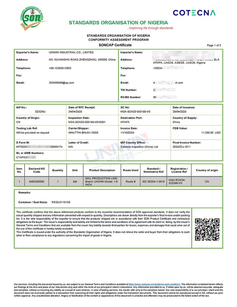 Детали сертификата и информация о продукте